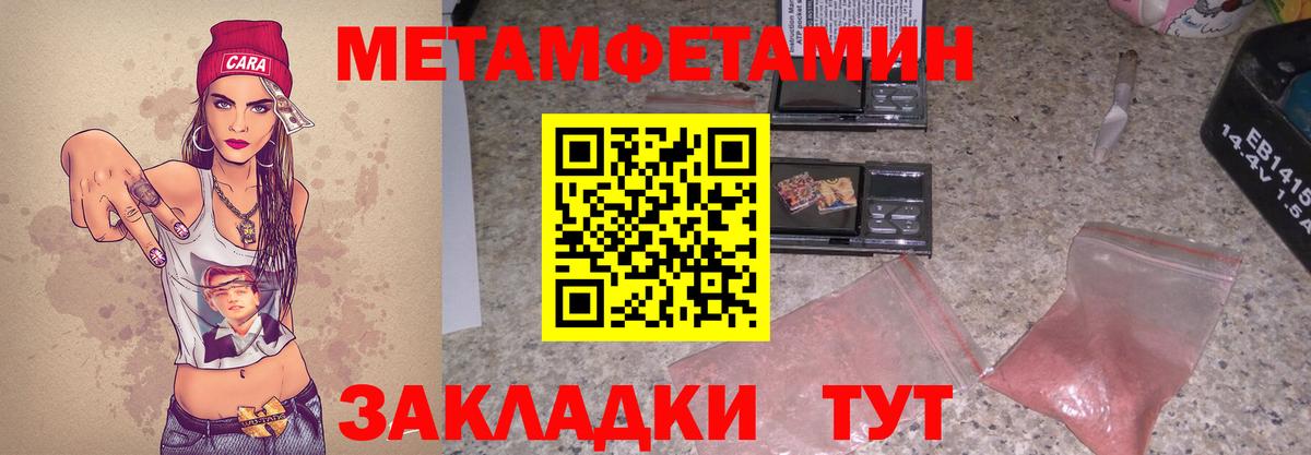 Боровичи  Амфетамин  Вход с VPN  Amphetamine 98% 