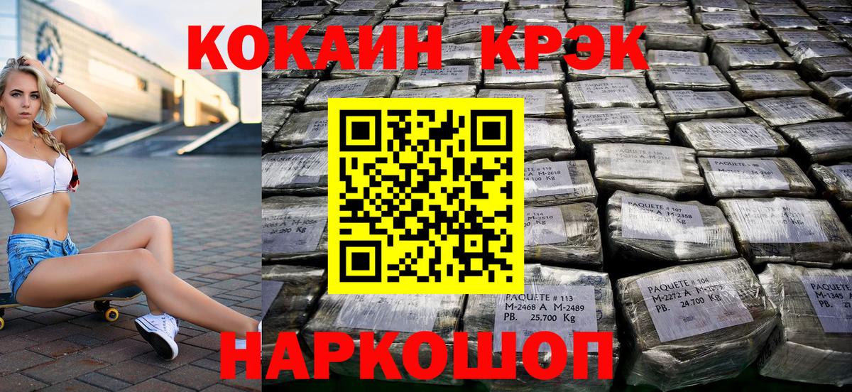 Cocaine Columbia Боровичи