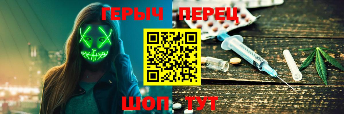 Боровичи  Героин афганец  Вход с VPN 