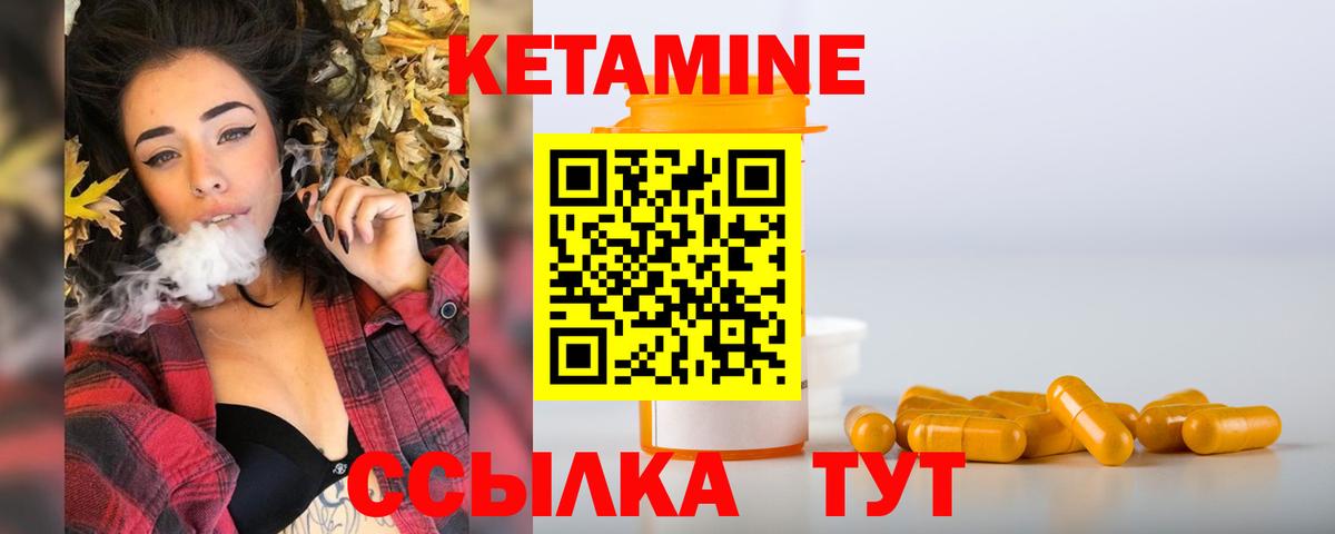 гидра онион  КЕТАМИН VHQ  Вход с VPN  Боровичи  Кетамин ketamine 