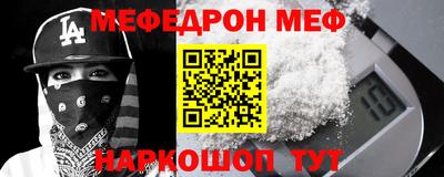 кокаин премиум Брянск