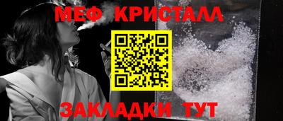 кокаин премиум Брянск