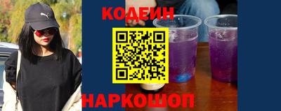 кокаин премиум Брянск