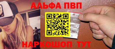 мдма Братск