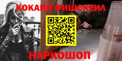 кокаин премиум Брянск