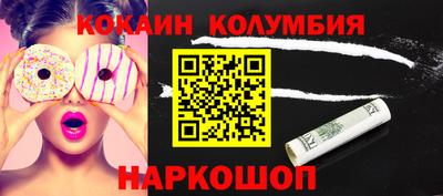 мдма Братск