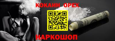ПСИЛОЦИБИНОВЫЕ ГРИБЫ Боровичи