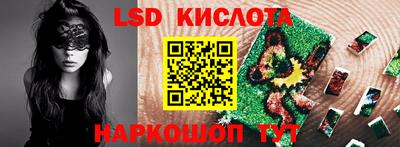 мдма Братск