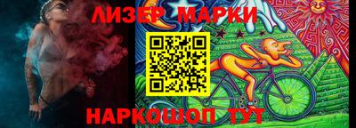 кокаин премиум Брянск
