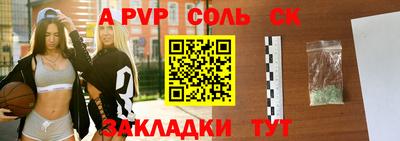 кокаин премиум Брянск