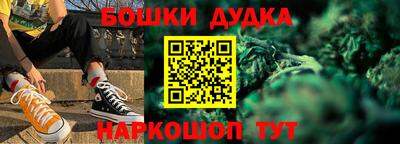 мдма Братск