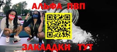 кокаин премиум Брянск
