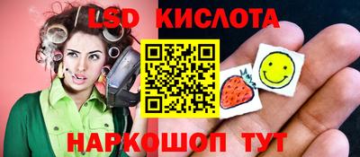 мдма Братск