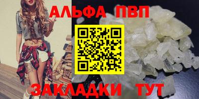 мдма Братск
