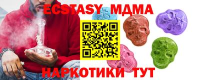 кокаин премиум Брянск