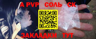 мдма Братск