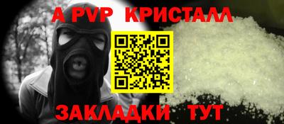 кокаин премиум Брянск