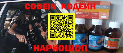 ПСИЛОЦИБИНОВЫЕ ГРИБЫ Боровичи