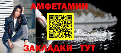 кокаин премиум Брянск