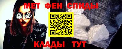 кокаин премиум Брянск
