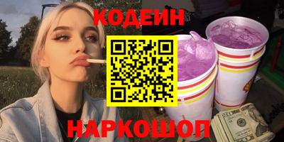 кокаин премиум Брянск