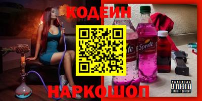 кокаин премиум Брянск