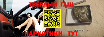 кокаин премиум Брянск