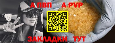 мдма Братск