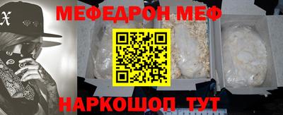 мдма Братск