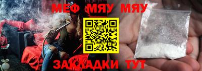 мдма Братск