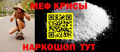 мдма Братск