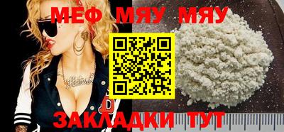 мдма Братск