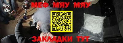 кокаин премиум Брянск