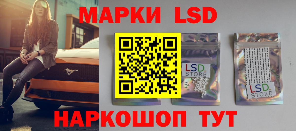 LSD-25 экстази  Лсд 25 экстази ecstasy  Вход с VPN  LSD-25 экстази ecstasy  Боровичи 
