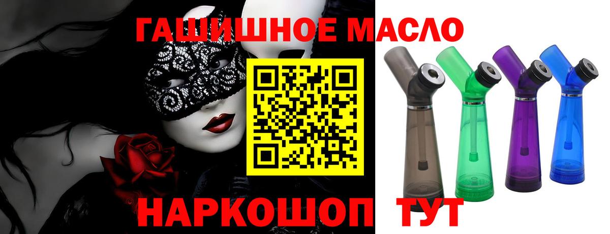 Дистиллят ТГК вейп с тгк Боровичи
