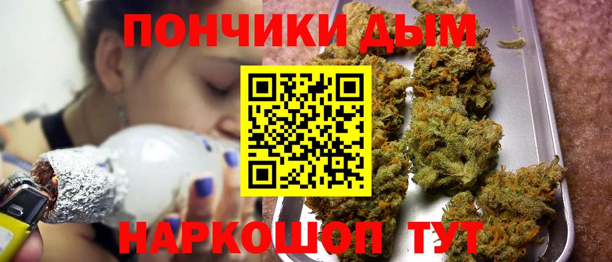 Боровичи  Марихуана конопля  Бошки Шишки VHQ  Вход с VPN  Конопля OG Kush 